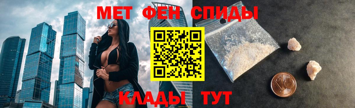 Гатчина  АМФ  Вход с VPN  Amphetamine  Amphetamine Розовый 