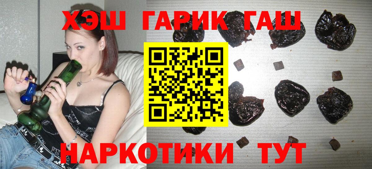 как найти закладки  Вход с VPN  ГАШИШ гарик  Гатчина  ГАШИШ ice o lator 