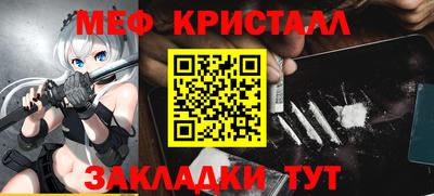 2c-b Шахты
