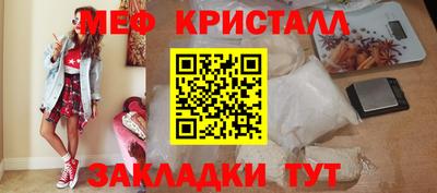 гидропоника Шелехов