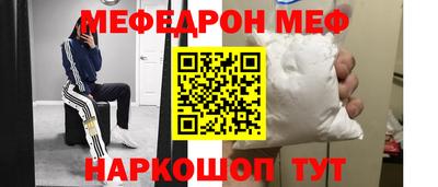 2c-b Шахты