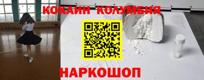 2c-b Шахты