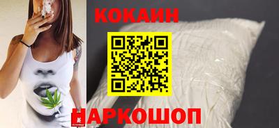 ешки Шебекино