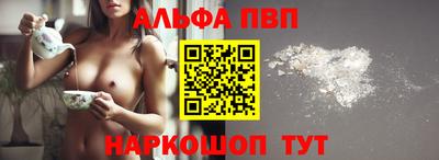 2c-b Шахты