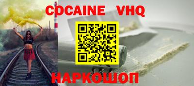 гидропоника Шелехов