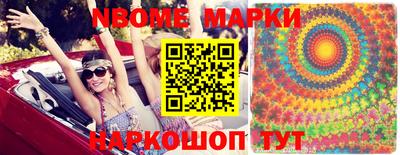 гашишное масло Янаул