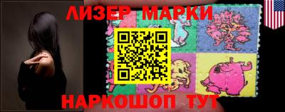гидропоника Шелехов