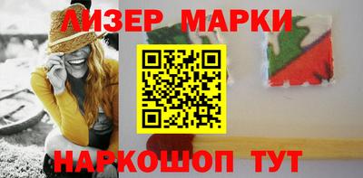 ешки Шебекино