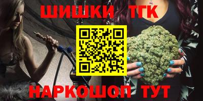 ешки Шебекино