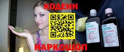 гидропоника Шелехов