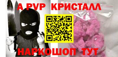 гашишное масло Янаул