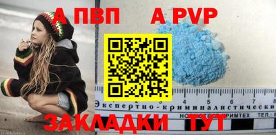 гидропоника Шелехов