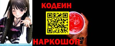 2c-b Шахты