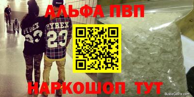 гидропоника Шелехов