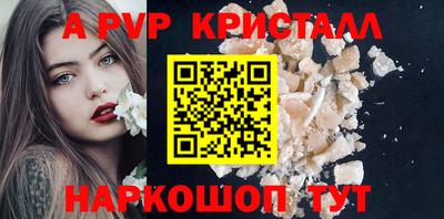 гашишное масло Янаул