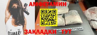 ешки Шебекино