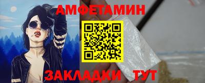 ешки Шебекино