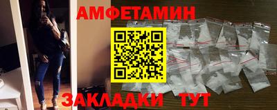 ешки Шебекино