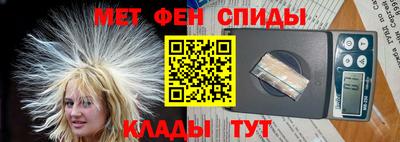 ешки Шебекино