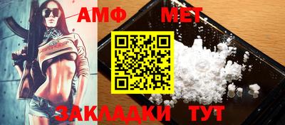 ешки Шебекино