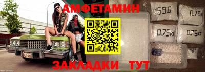 ешки Шебекино