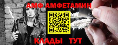 первитин Ярославль