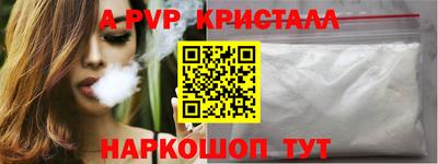 гидропоника Шелехов