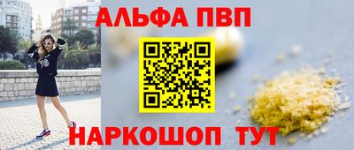 гидропоника Шелехов