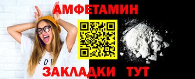2c-b Шахты