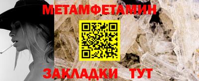 гидропоника Шелехов