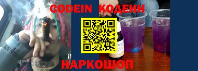 ешки Шебекино