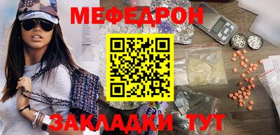 2c-b Шахты