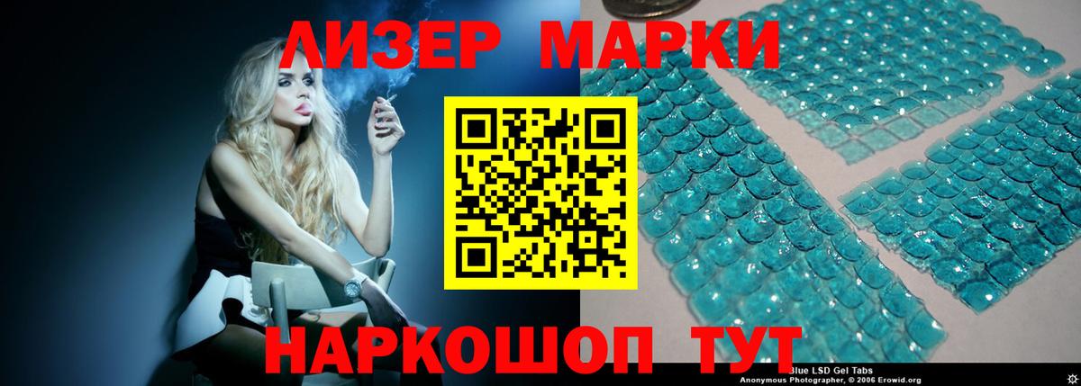 Лсд 25 экстази ecstasy  Вход с VPN  Гатчина  ЛСД экстази кислота 