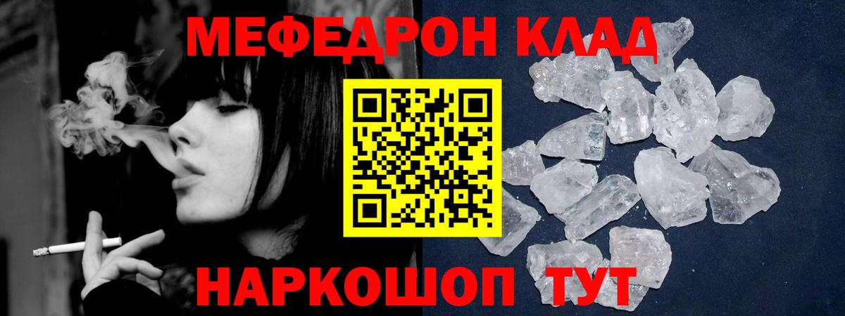 закладка  МЯУ-МЯУ 4 MMC  МЯУ-МЯУ  Вход с VPN  Гатчина 