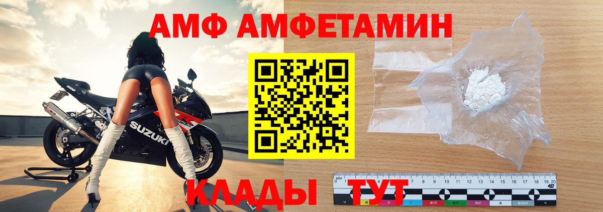 Метамфетамин  Вход с VPN  Гатчина  Первитин пудра 