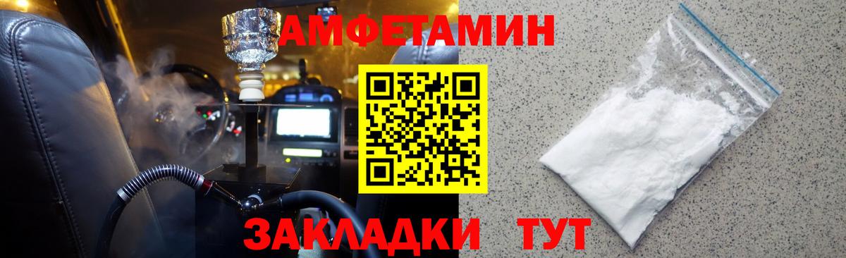 Метамфетамин кристалл Гатчина