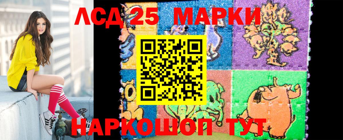 Гатчина  Марки N-bome 1500мкг  Марки N-bome  Вход с VPN 