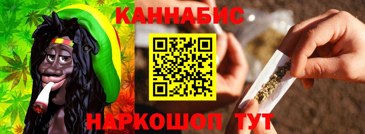 Бошки Шишки LSD WEED Гатчина