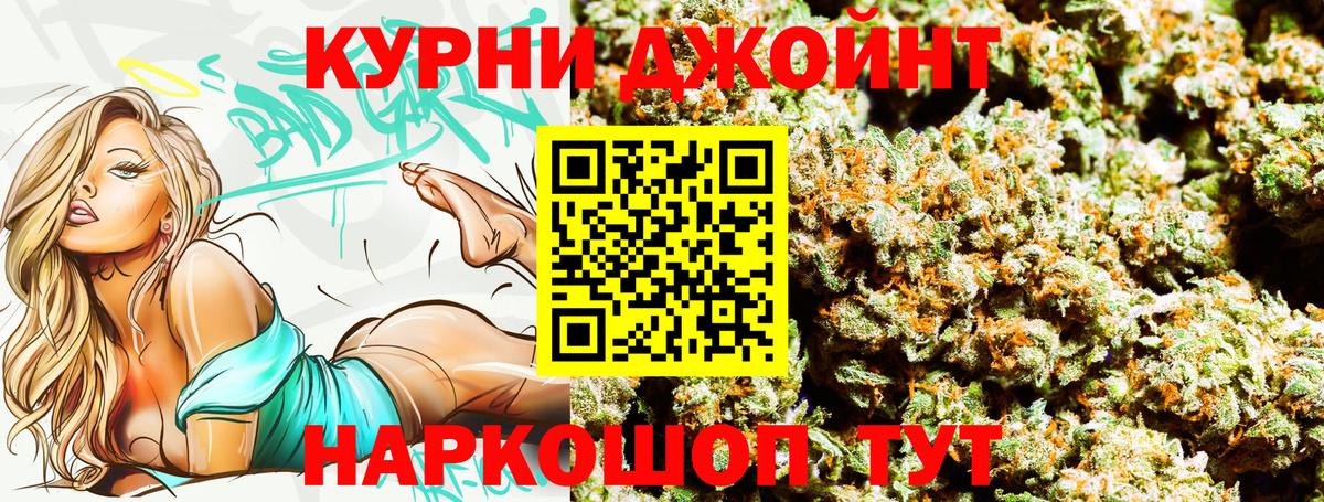 Шишки марихуана тримм  Бошки Шишки конопля  Вход с VPN  Гатчина  Бошки марихуана гибрид  Бошки марихуана Bruce Banner 